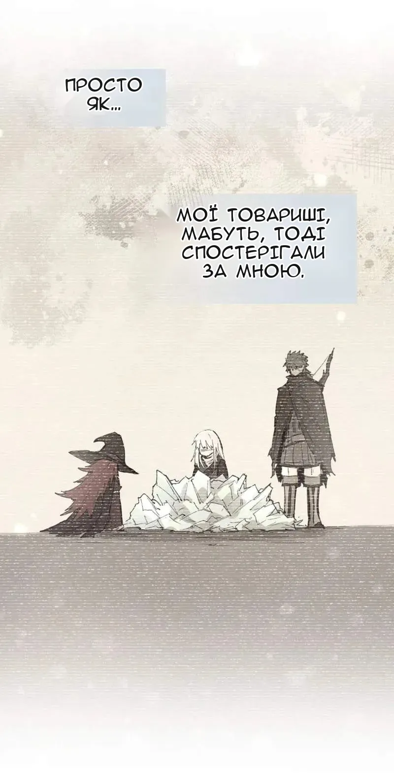 Сторінка 35
