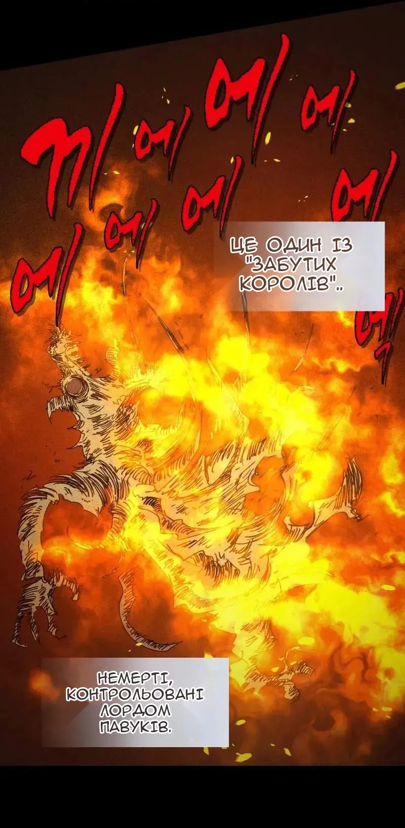 Сторінка 44