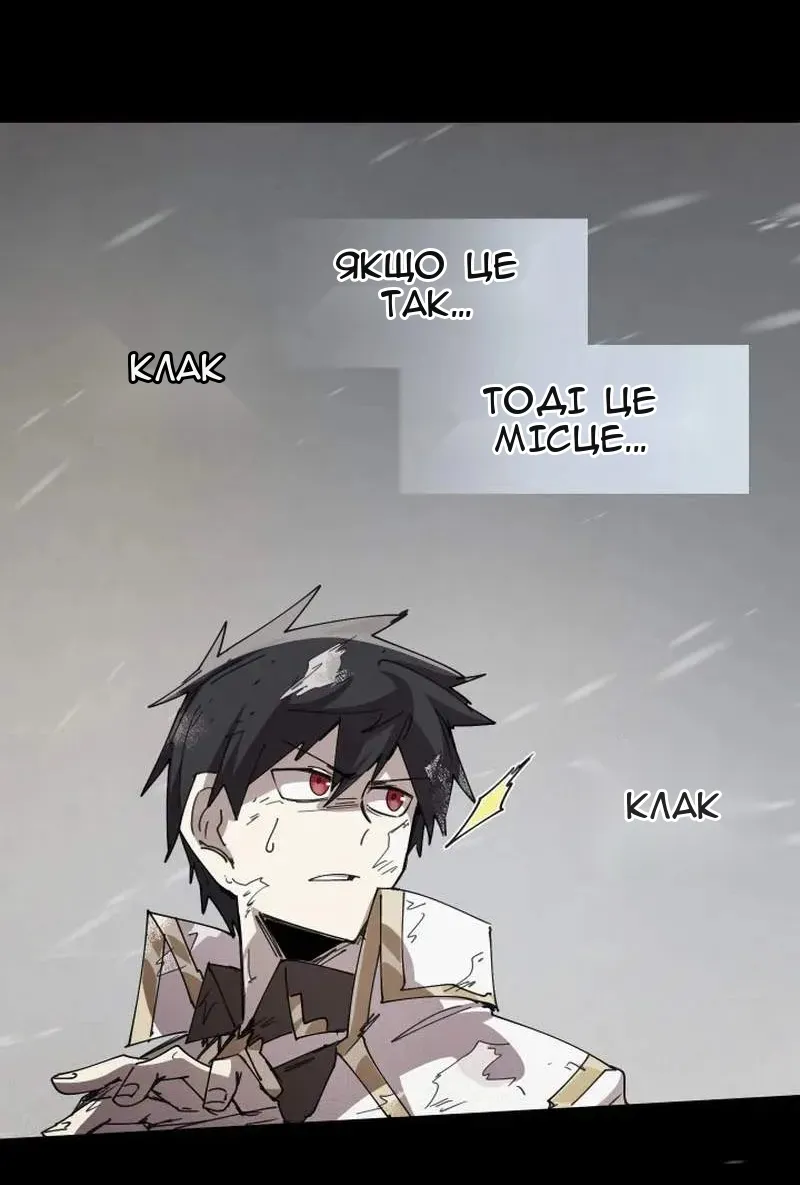 Сторінка 45