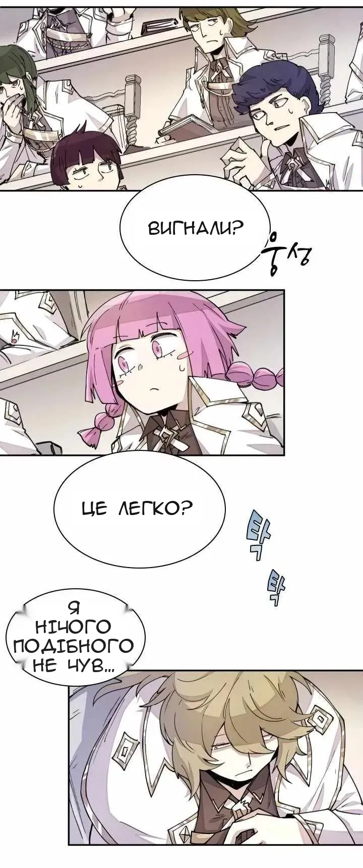 Сторінка 3