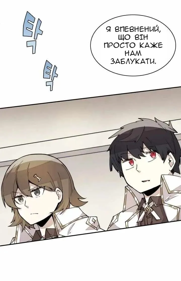 Сторінка 4