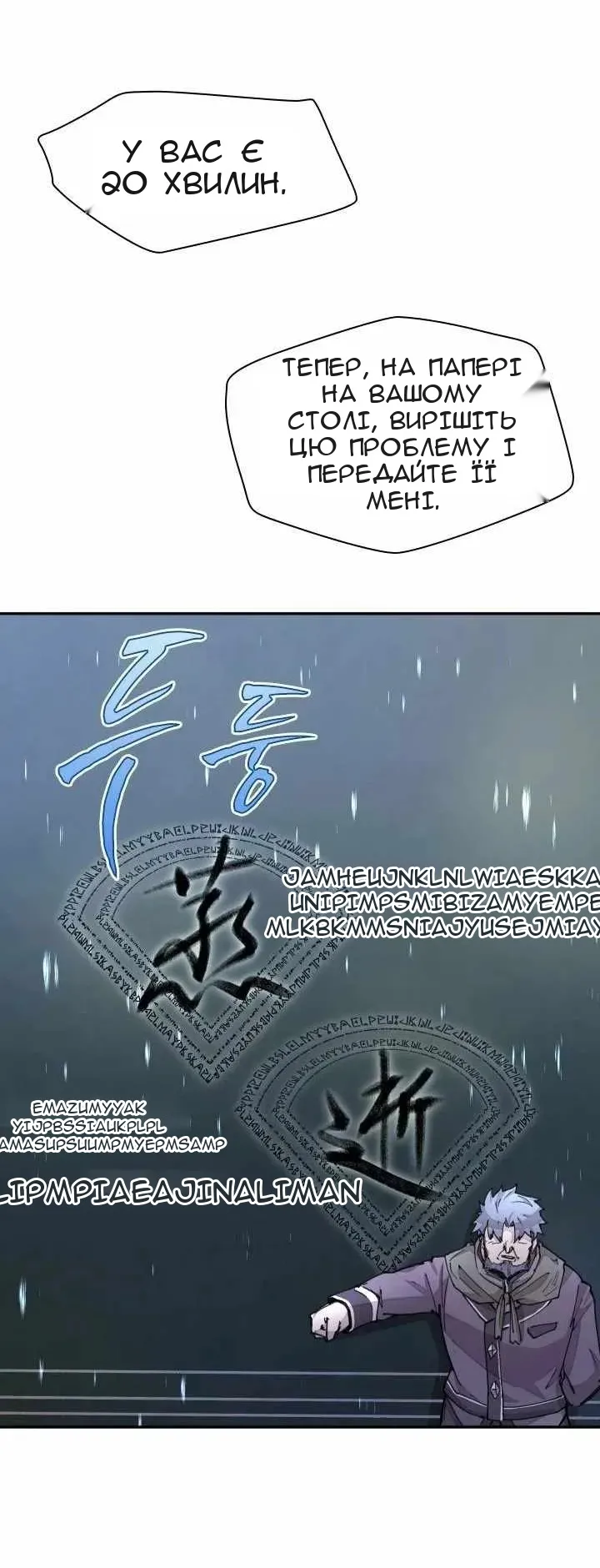 Сторінка 7