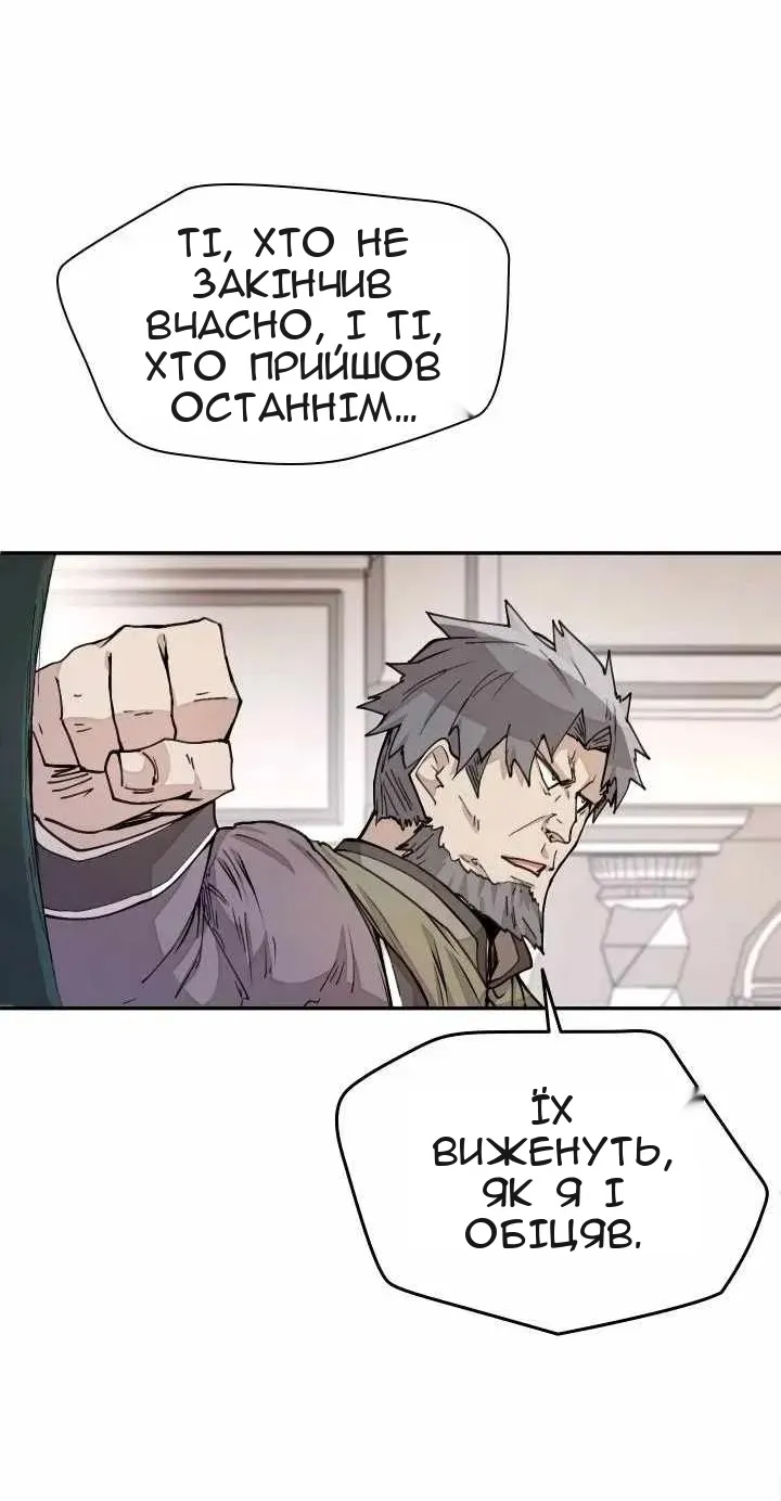 Сторінка 8