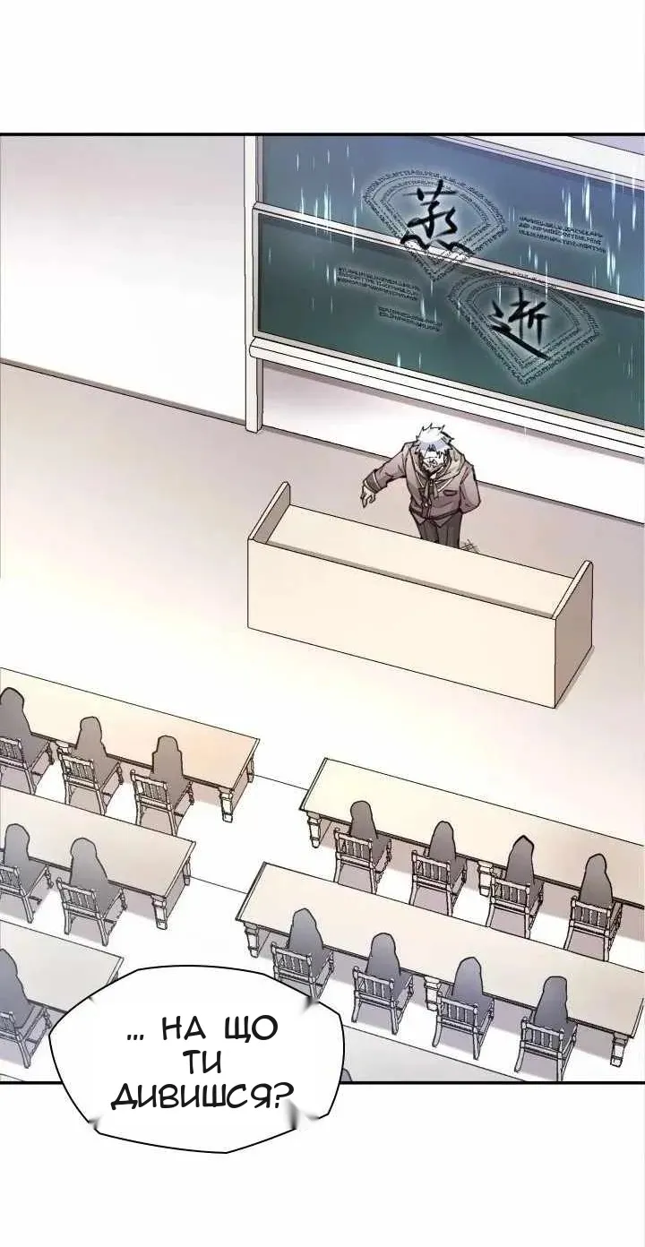Сторінка 9