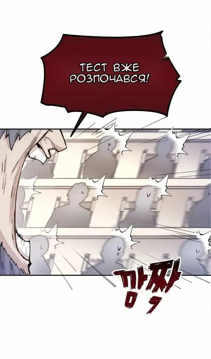 Сторінка 10