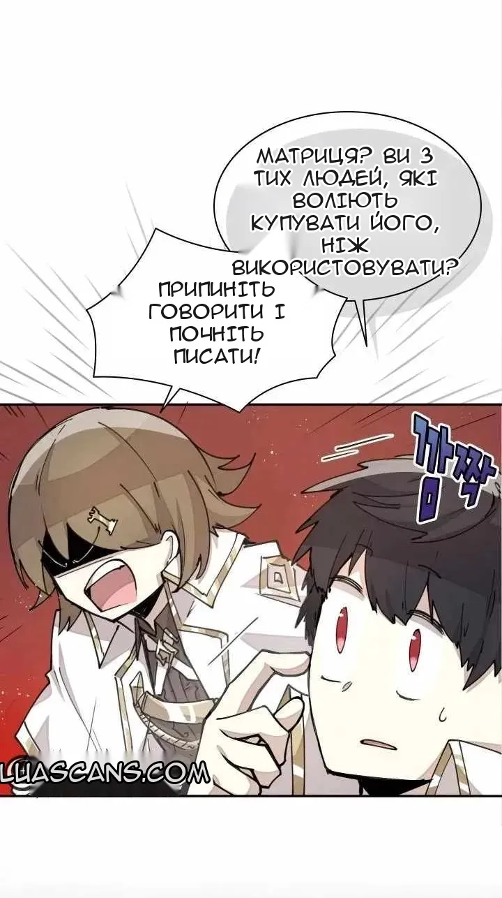 Сторінка 15