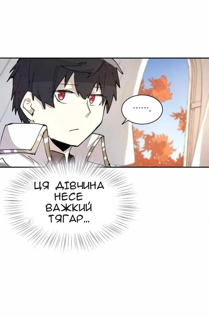 Сторінка 20