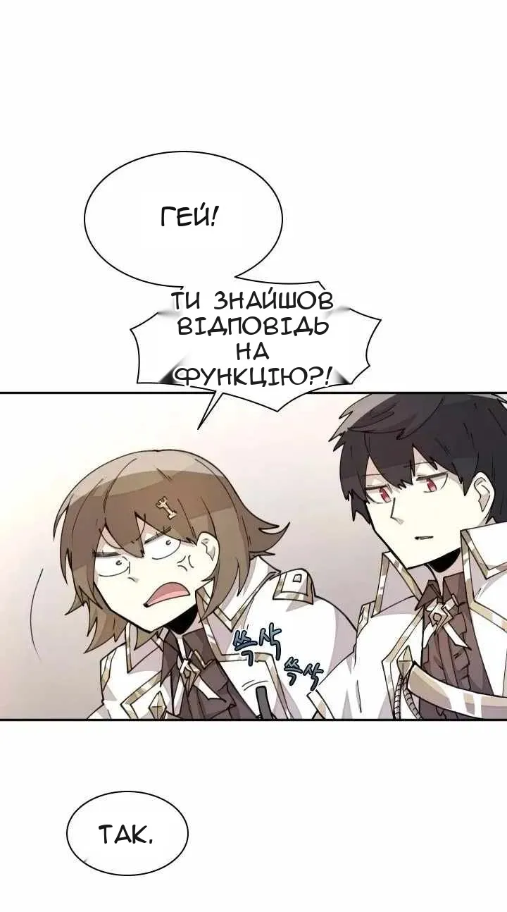 Сторінка 21
