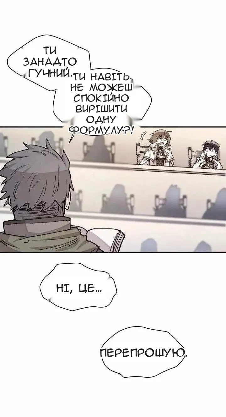 Сторінка 29