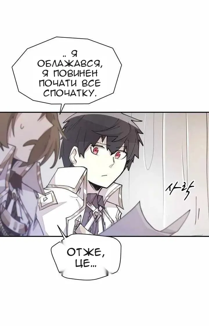 Сторінка 30