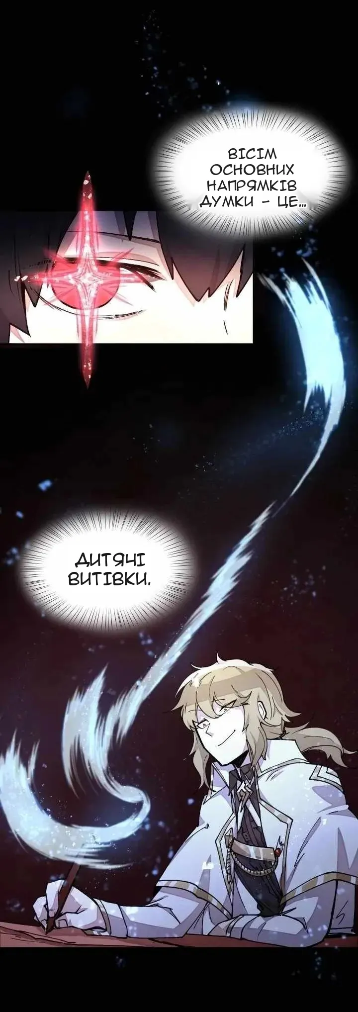 Сторінка 35