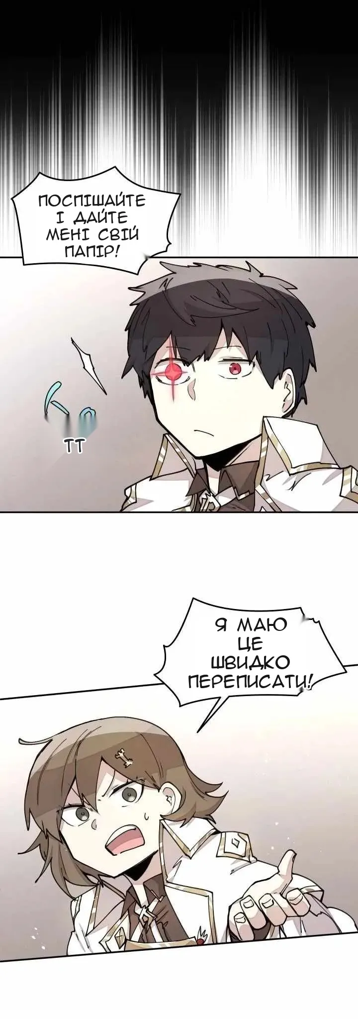 Сторінка 37