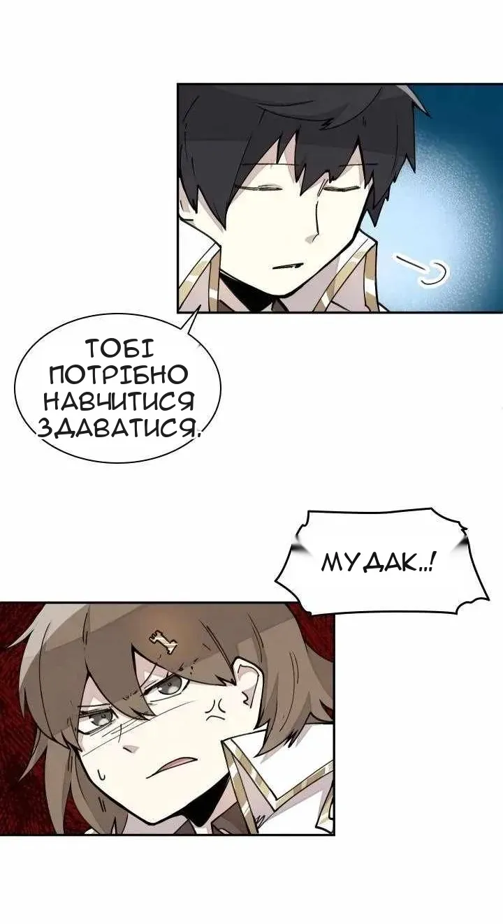 Сторінка 42