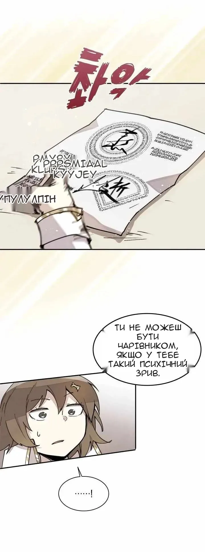 Сторінка 45