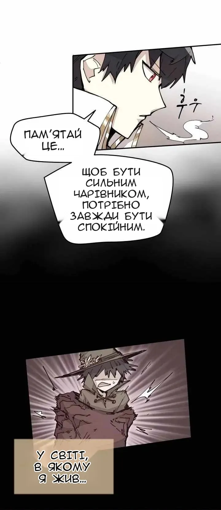 Сторінка 46