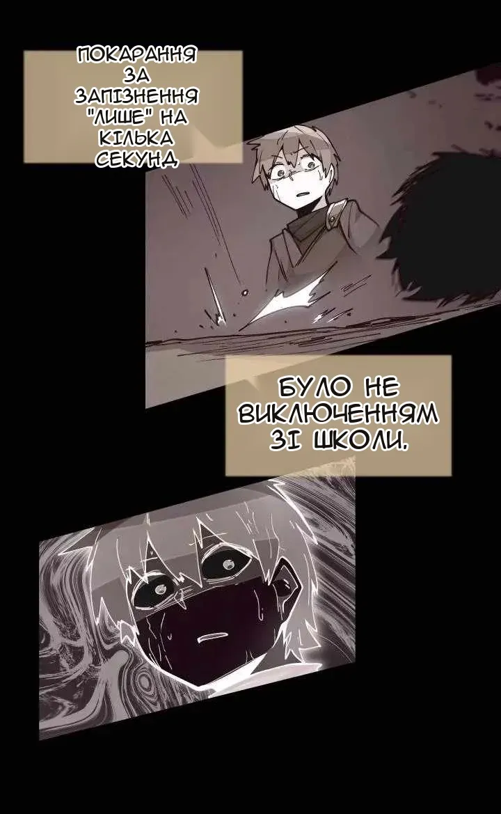 Сторінка 49