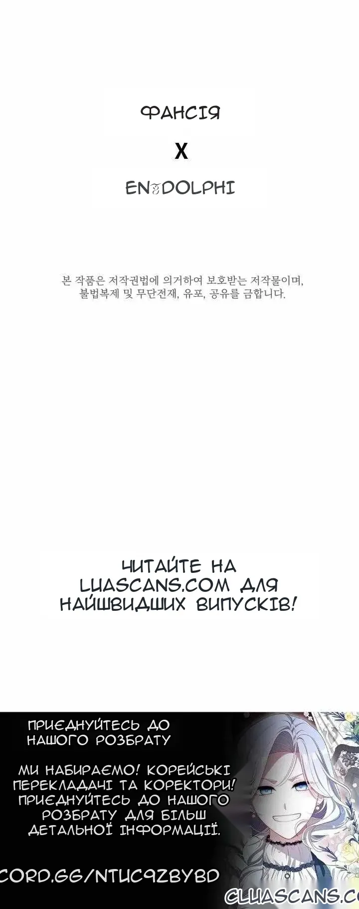 Сторінка 52