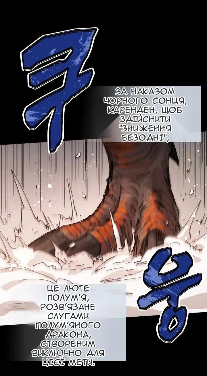 Сторінка 13