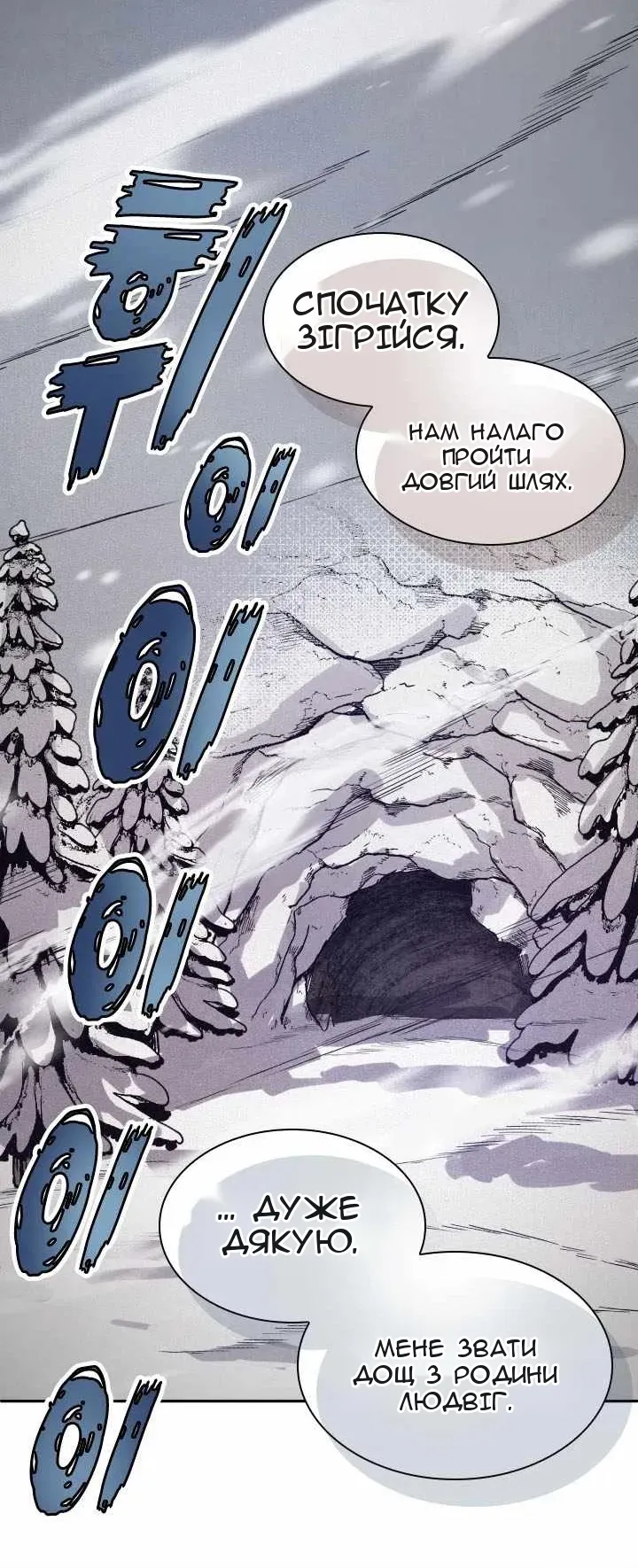 Сторінка 36