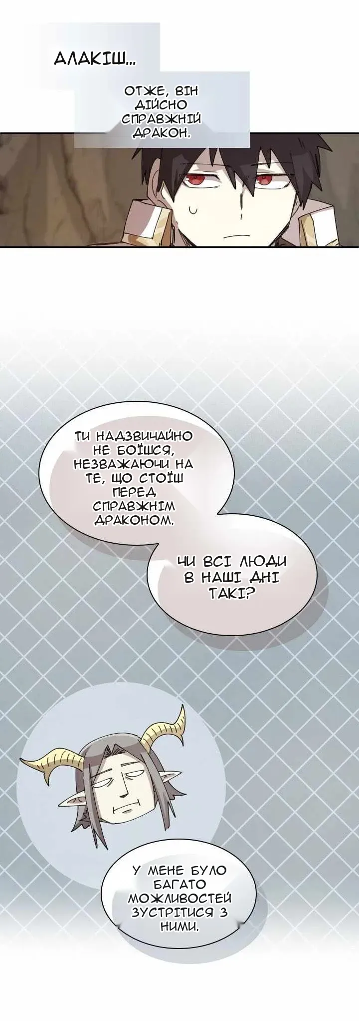 Сторінка 38