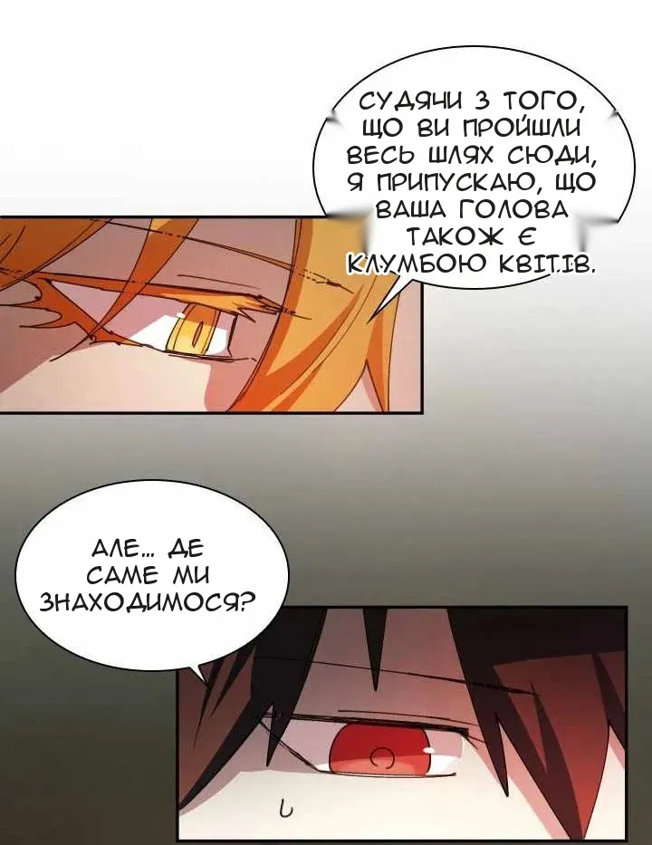 Сторінка 40