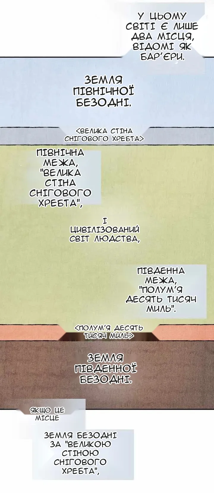 Сторінка 44