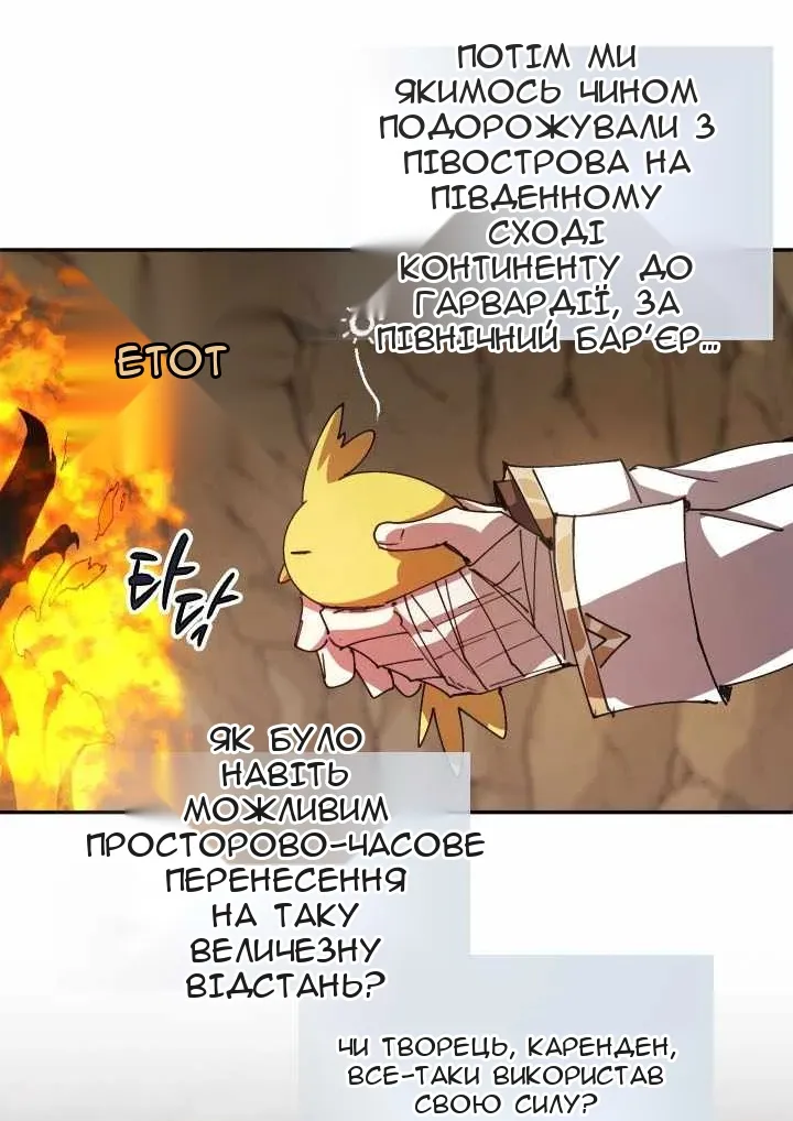 Сторінка 45