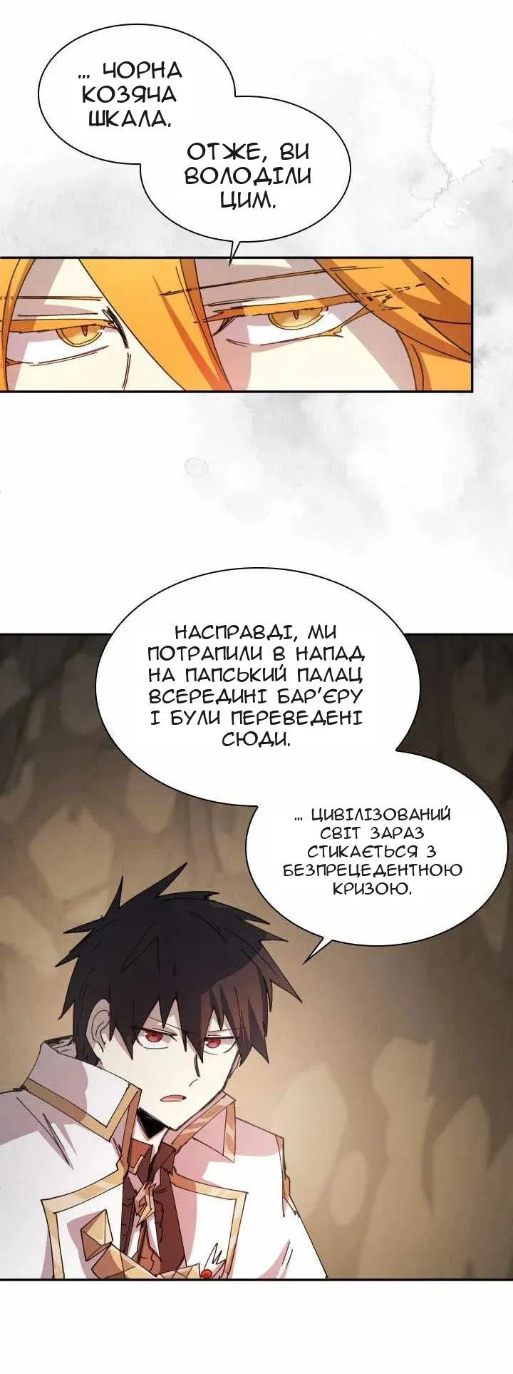 Сторінка 49