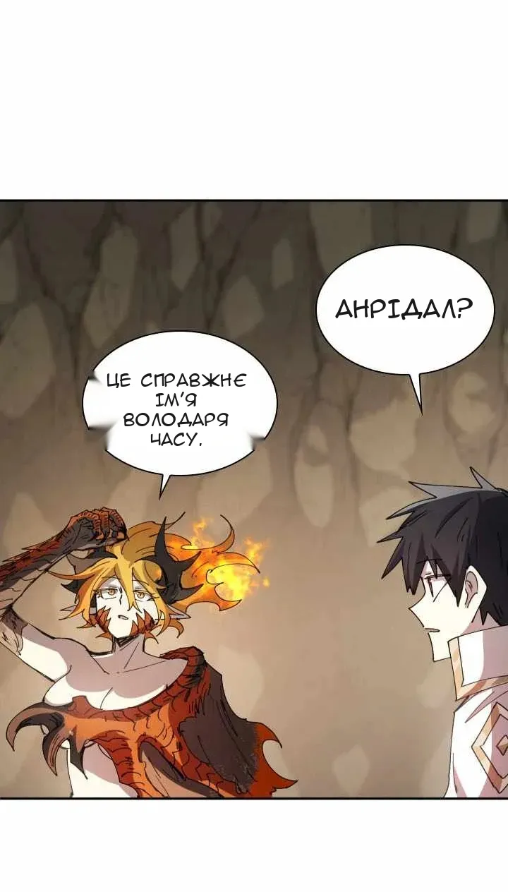 Сторінка 52
