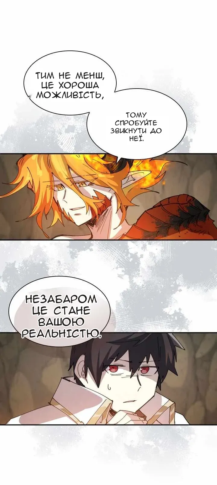 Сторінка 55
