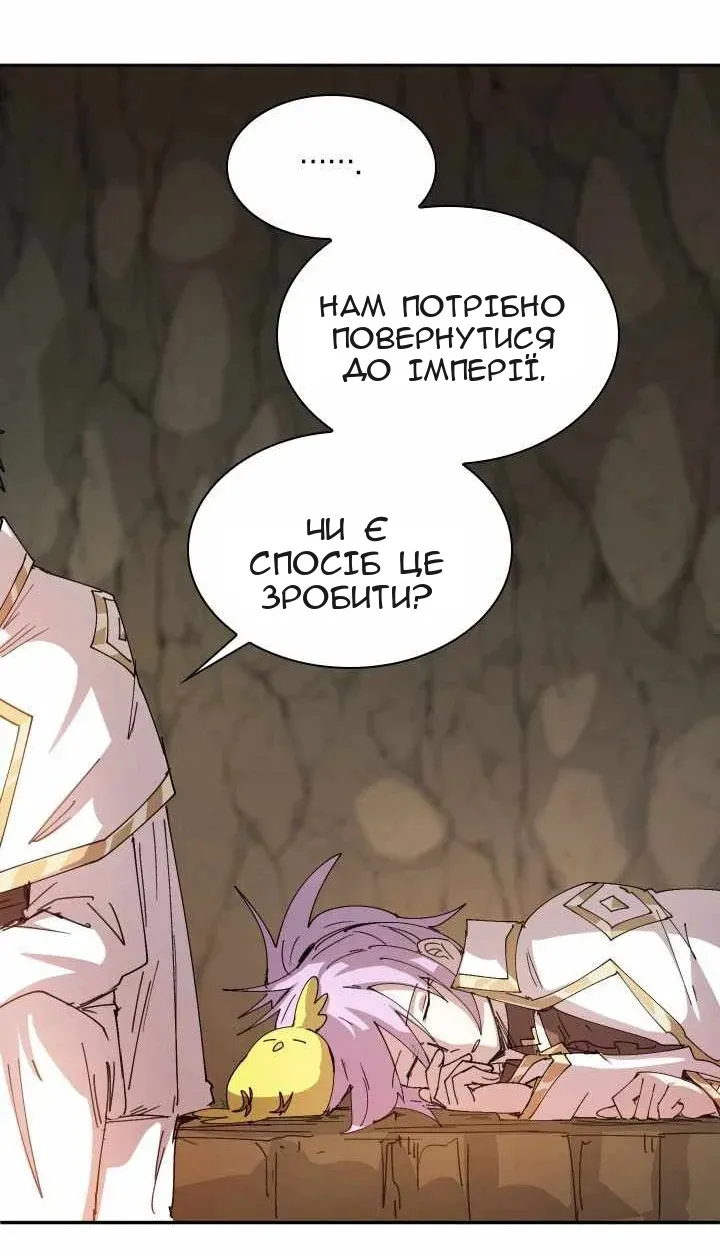 Сторінка 56