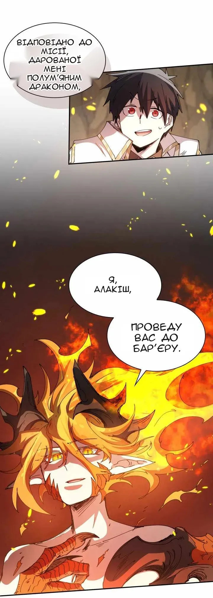 Сторінка 59