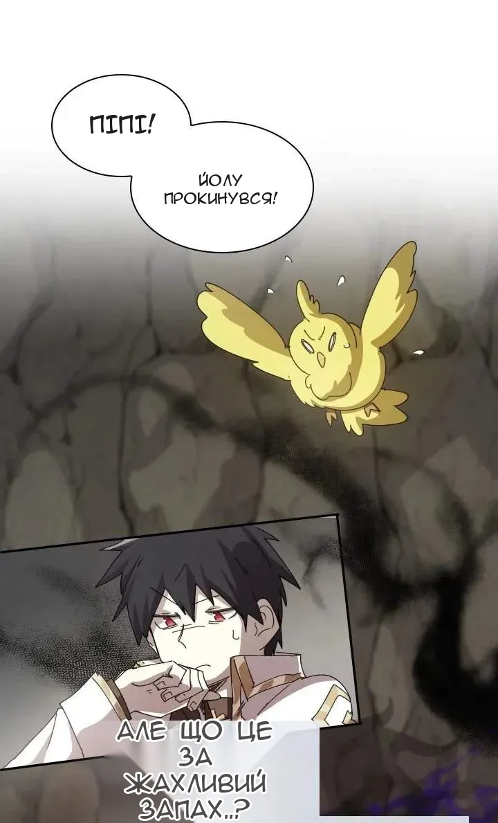 Сторінка 8