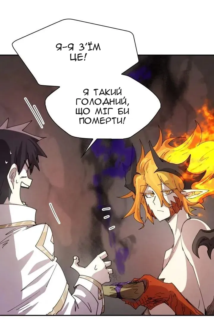 Сторінка 12