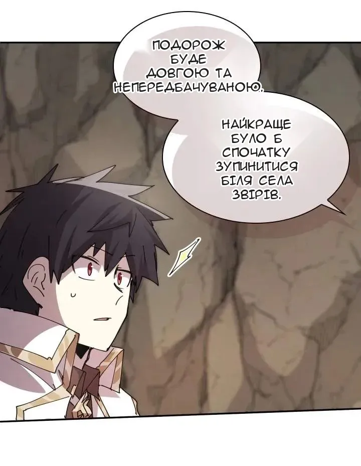 Сторінка 20