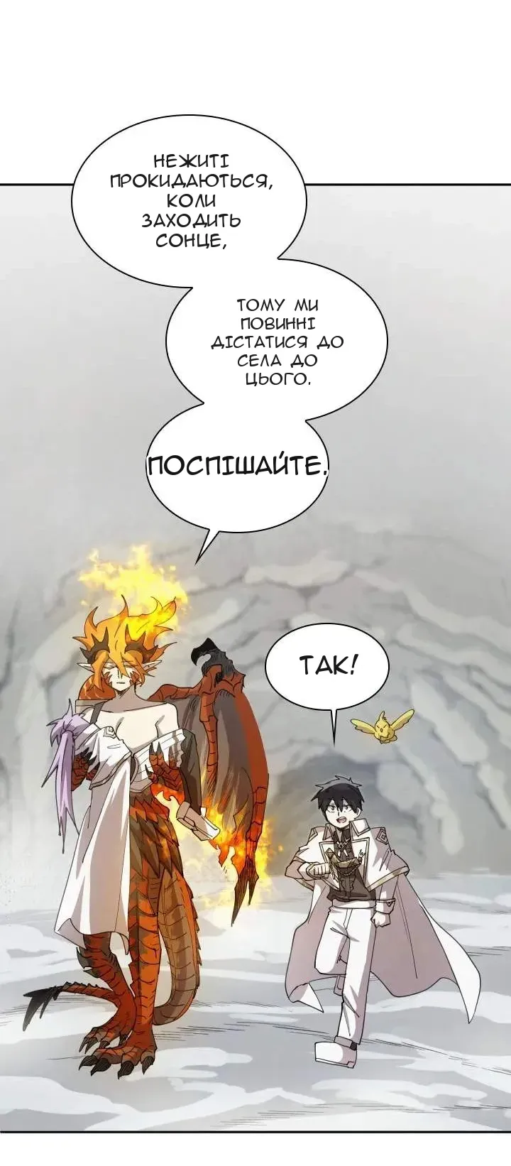 Сторінка 23
