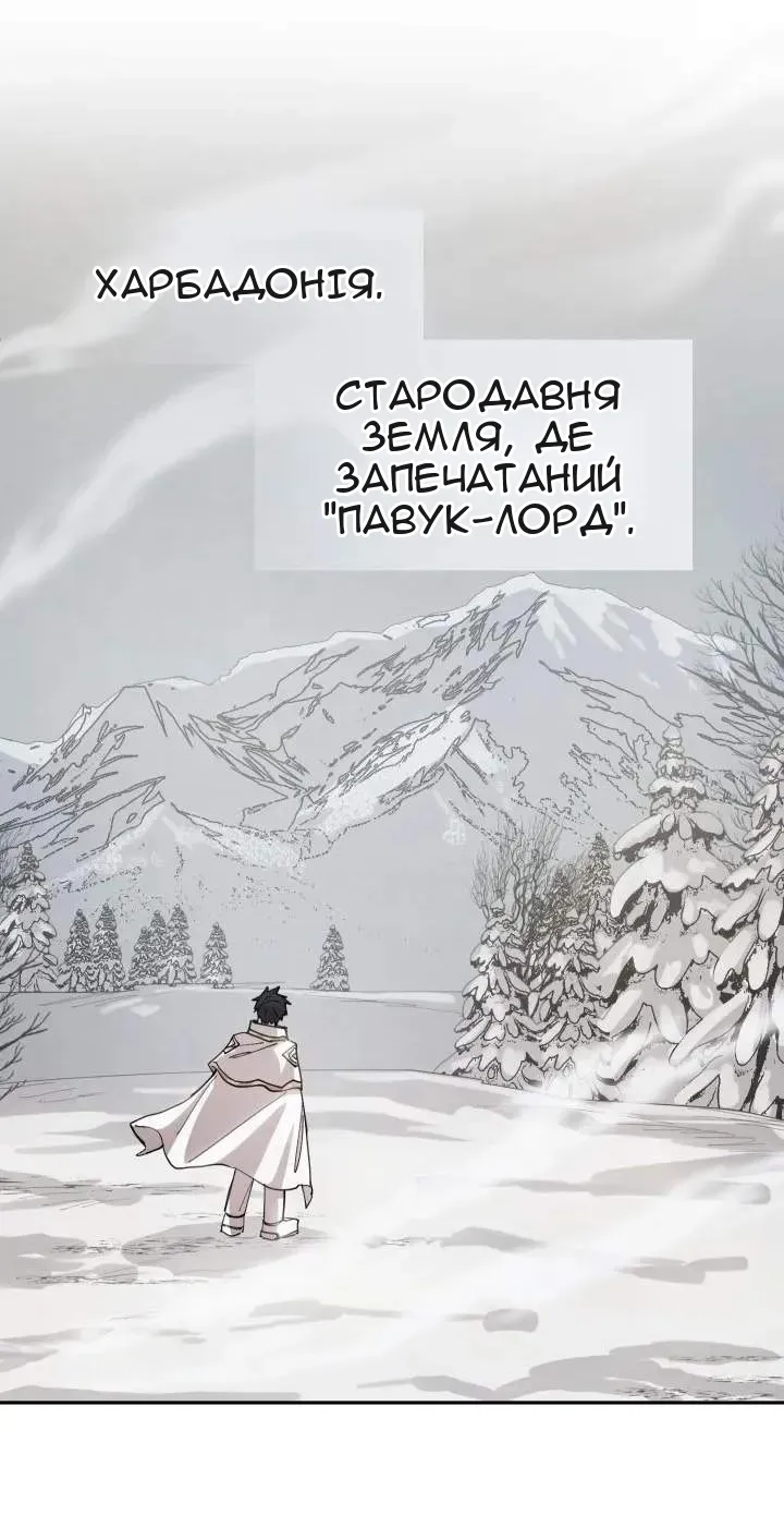Сторінка 25