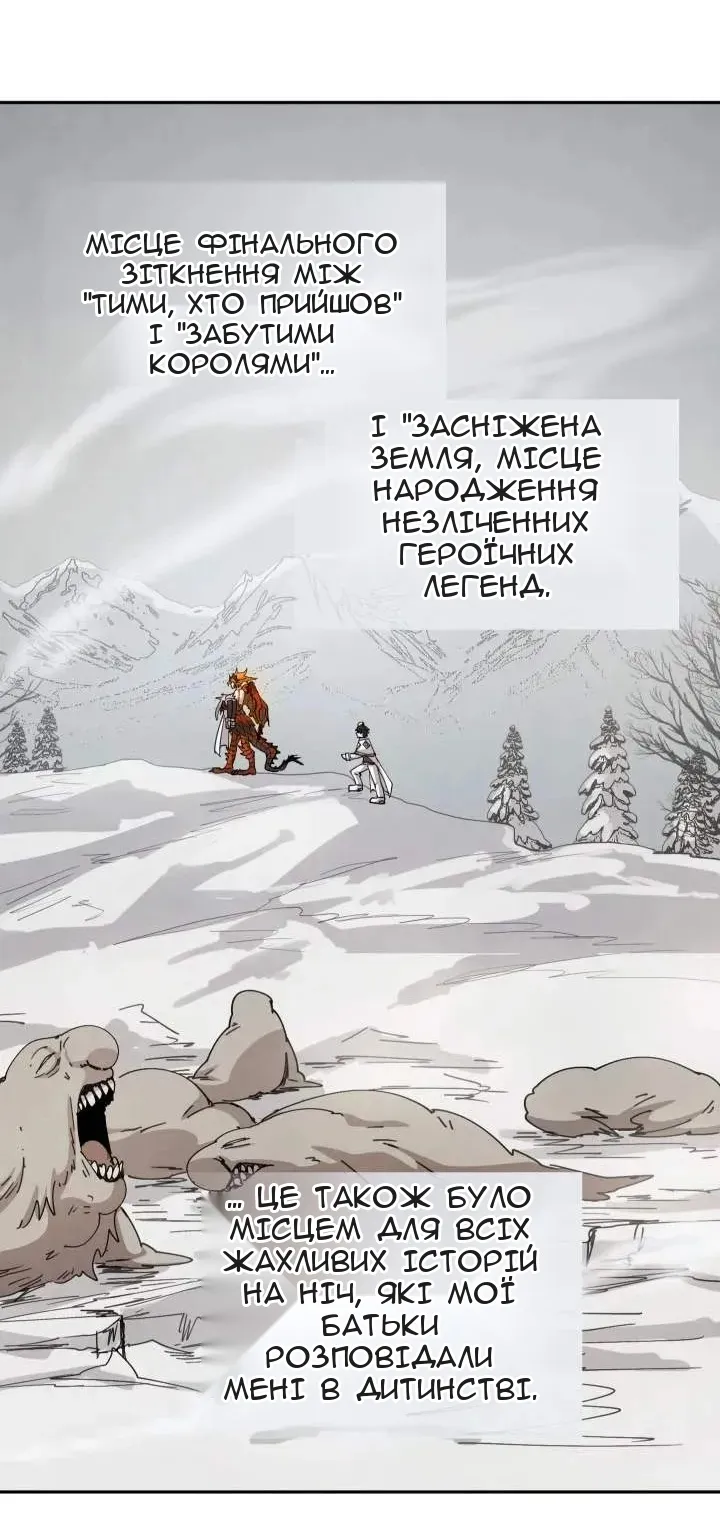 Сторінка 26