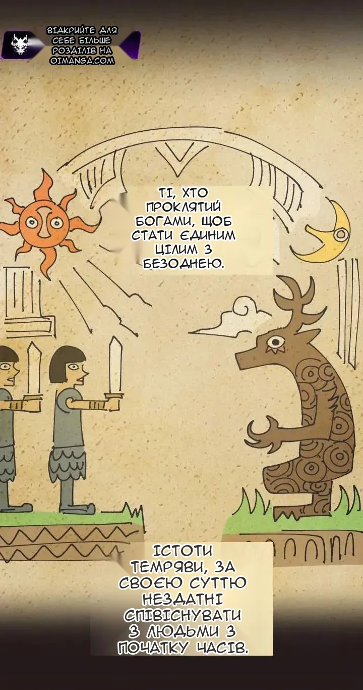 Сторінка 30