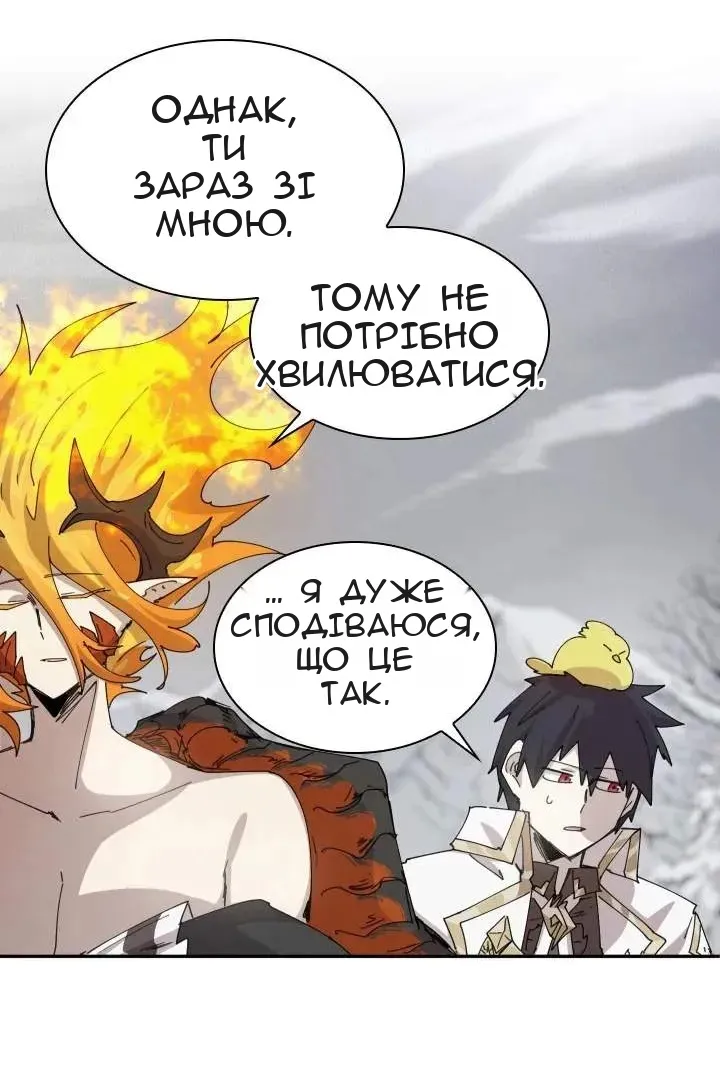 Сторінка 33