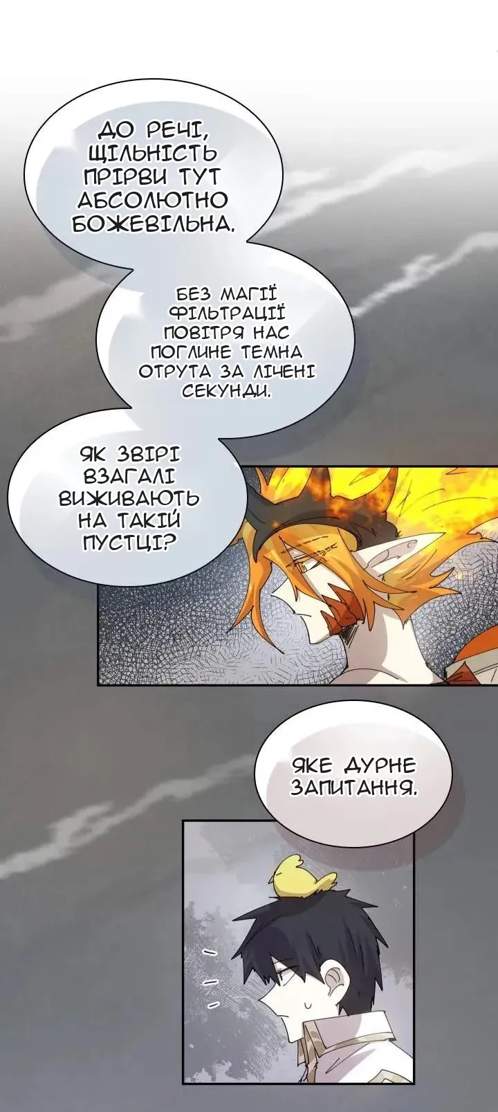 Сторінка 34