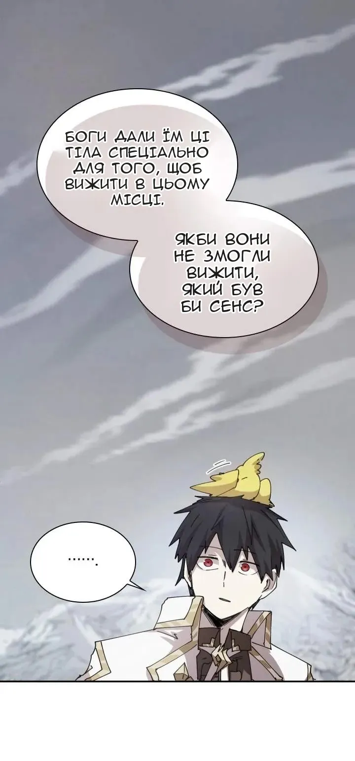 Сторінка 35