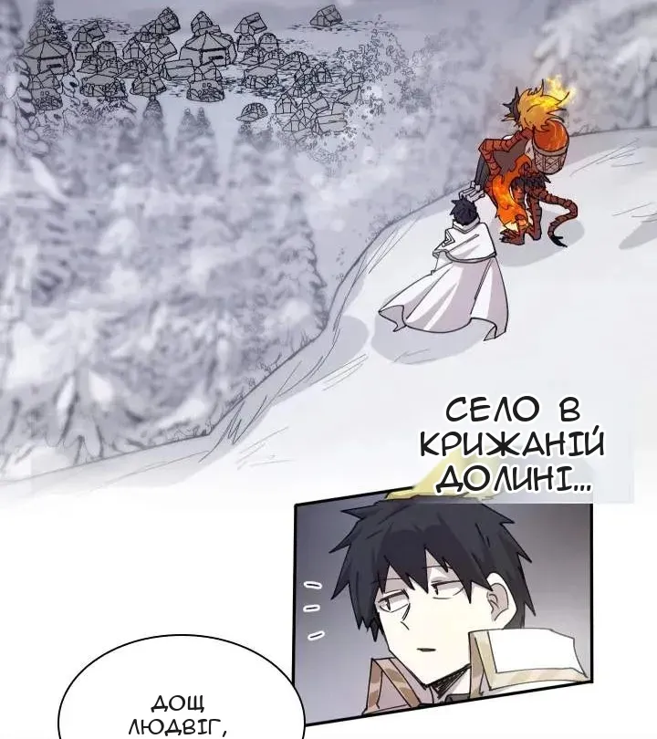 Сторінка 37