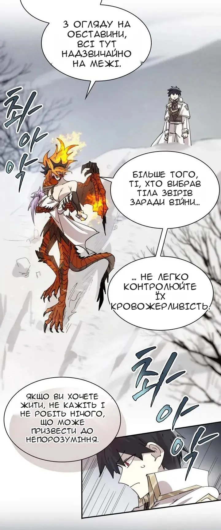 Сторінка 38