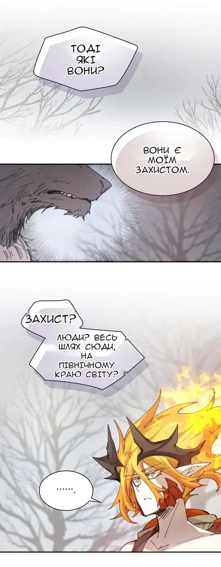 Сторінка 44