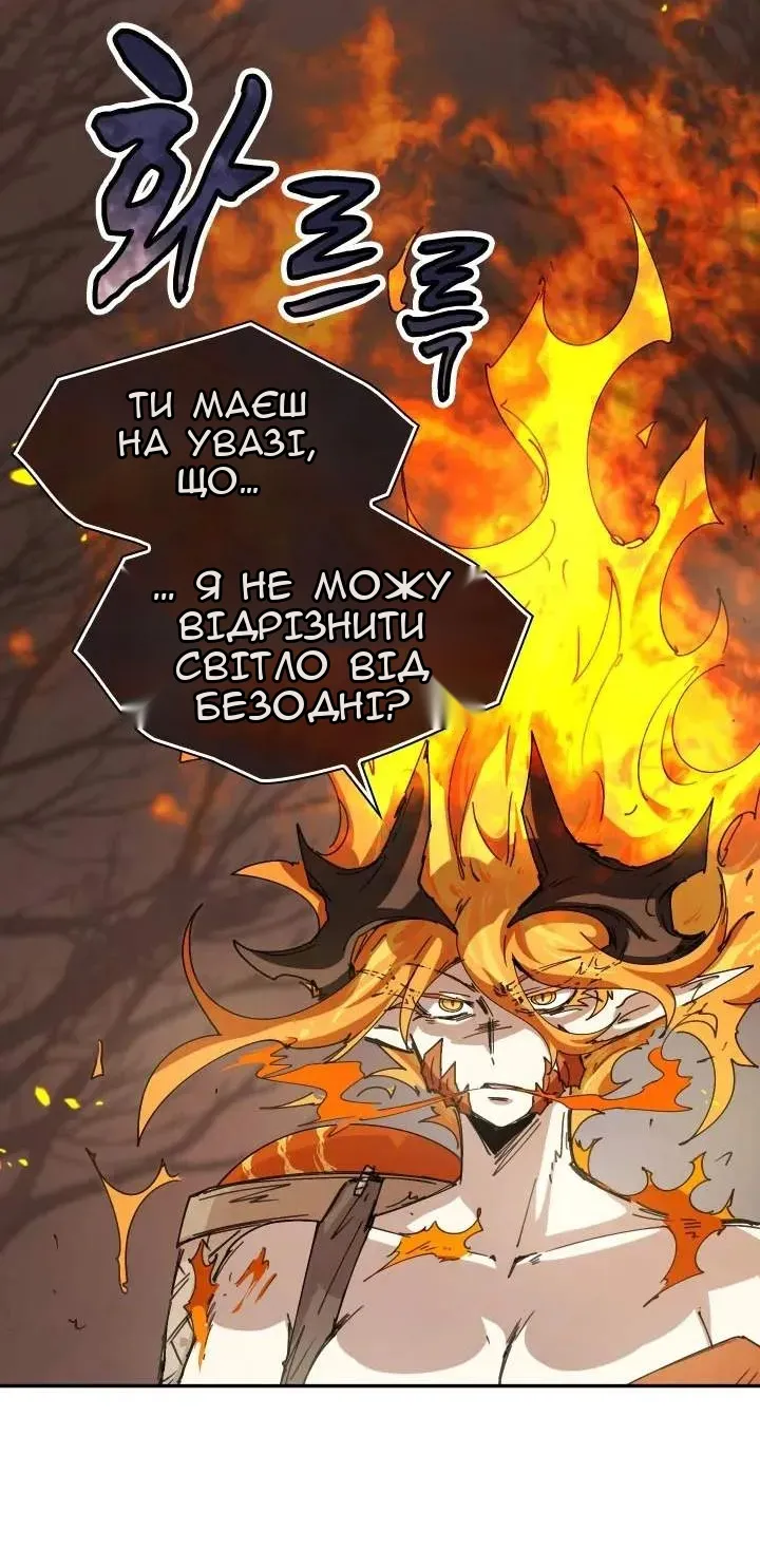 Сторінка 47