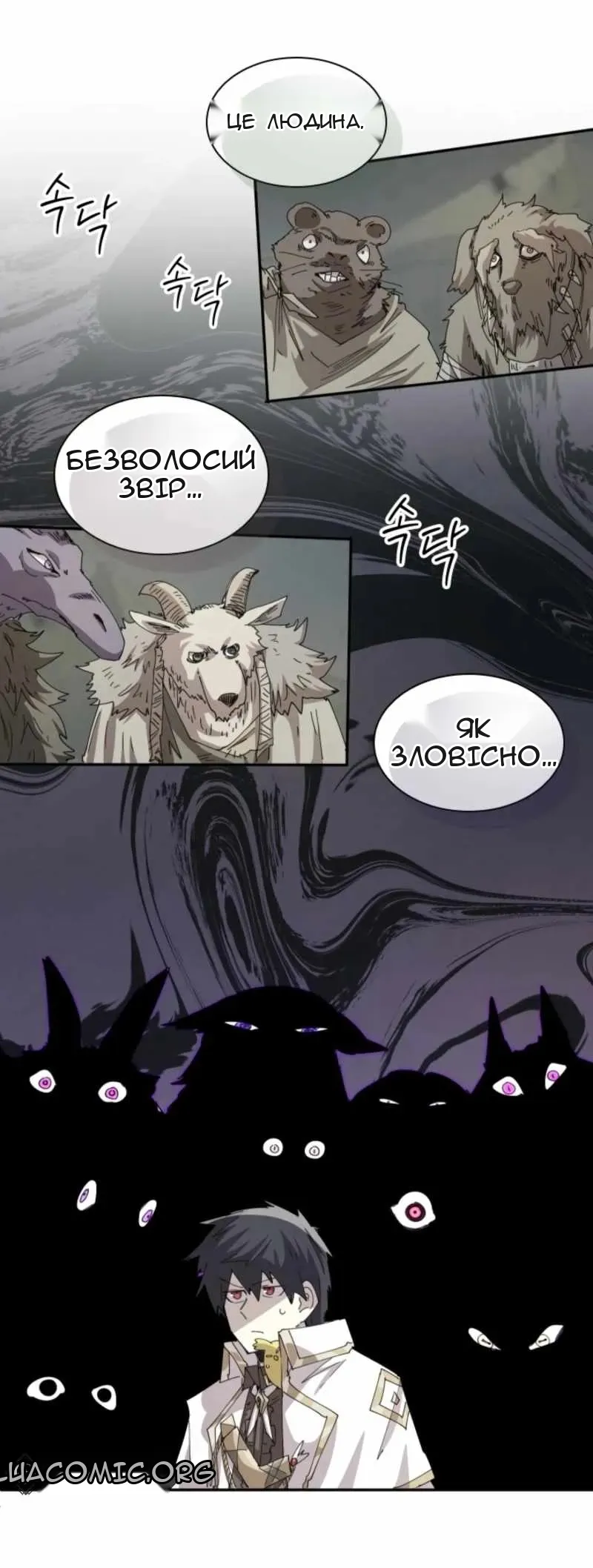 Сторінка 4