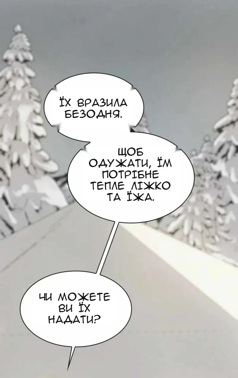 Сторінка 10