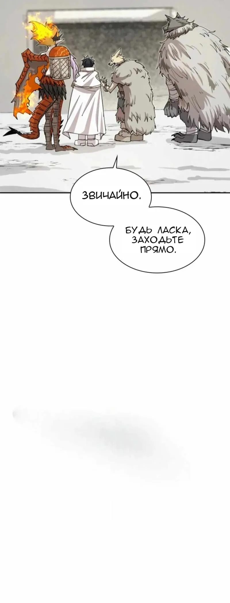Сторінка 11