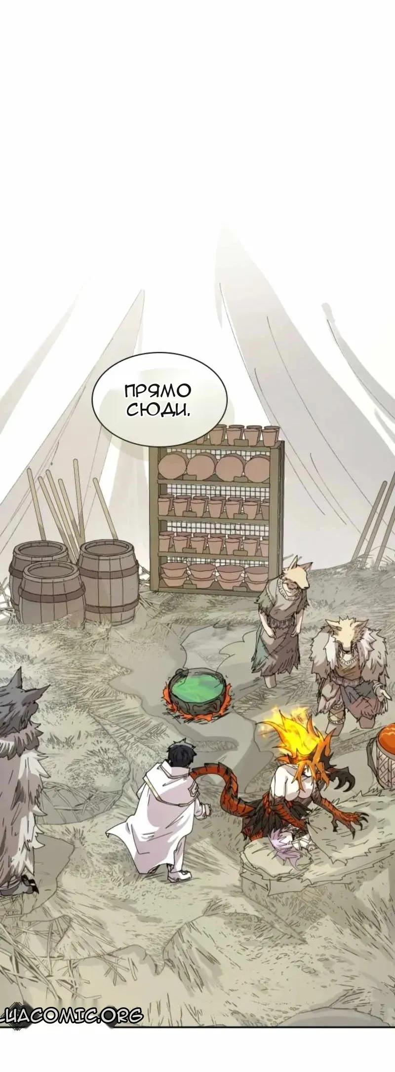Сторінка 12